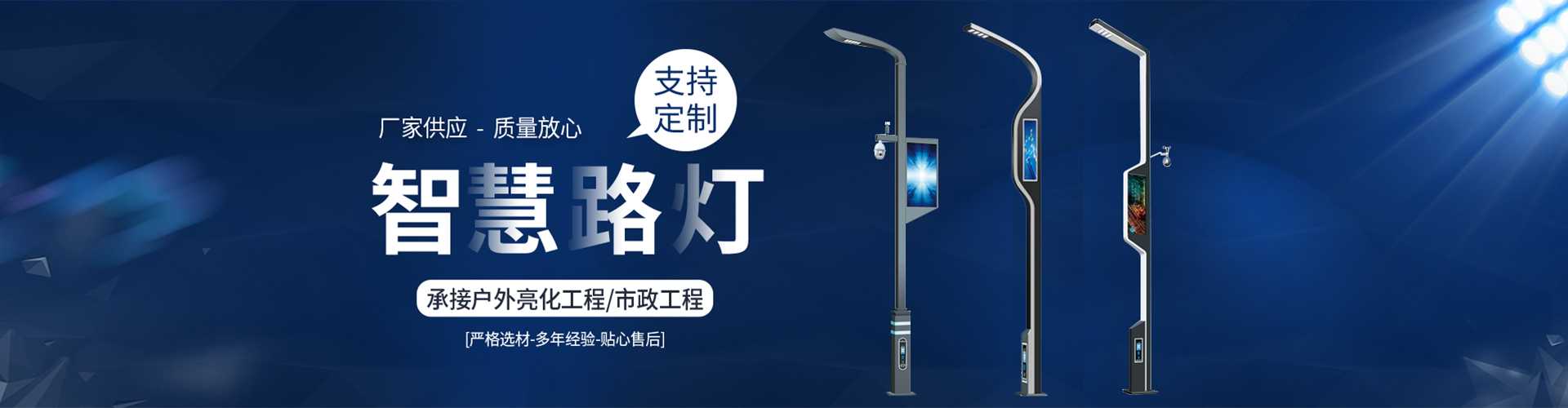 商河县太阳能路灯定制厂家